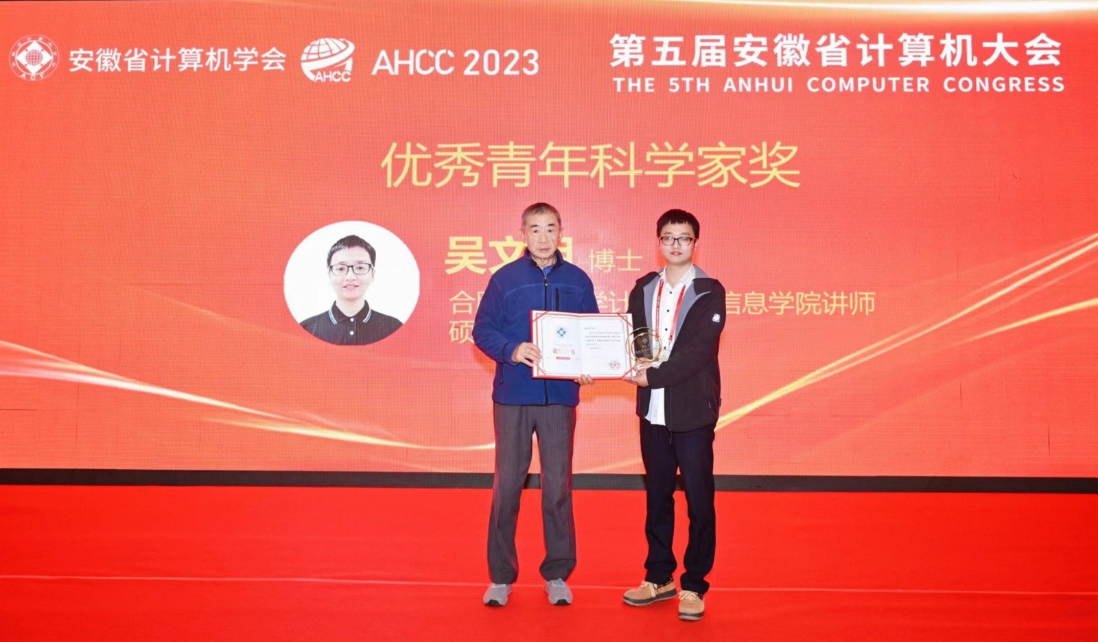 award.jpg